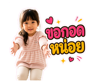 ผลงานล่าสุด