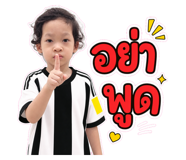 ผลงานล่าสุด