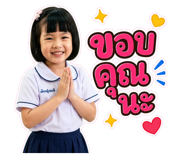 ผลงานล่าสุด
