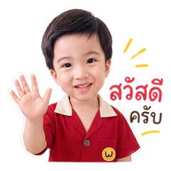 ตัวอย่างสติ๊กเกอร์ธีม เด็กอนุบาล